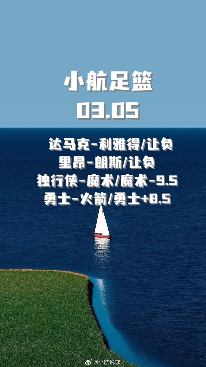 Xingkong Sports-在最难日子里与明天签约，相信更好选择|足球|契约|达拉斯独行侠队|休斯敦火箭队|nba_新浪体育_新浪新闻