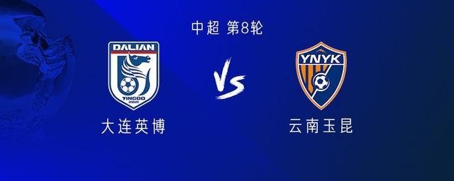 星空体育官网-英博vs玉昆：4外援PK5外援，朱鹏宇、杨铭锐首发，王智峰出战