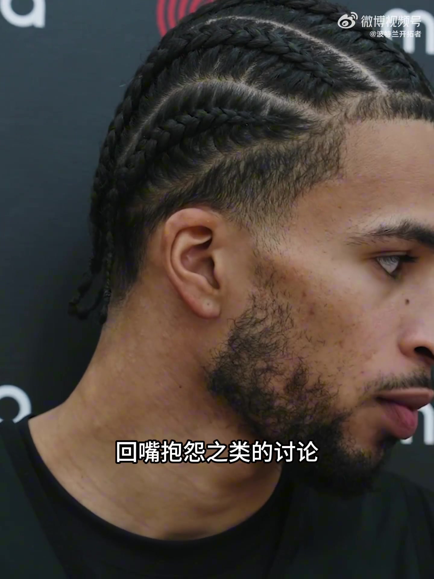 星空体育官网-球队太年轻爱抱怨？卡马拉：想想追梦 他不再年轻依然很情绪化