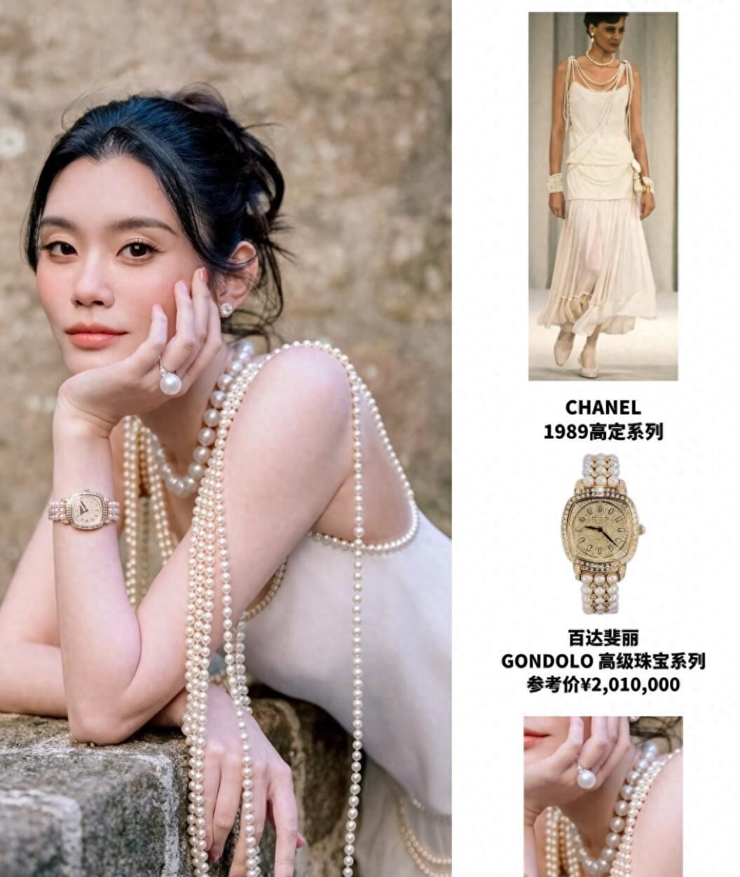 星空体育-豪门婆婆有多豪？赌王送四太的传家澳白，儿媳大婚直接拿来撑场面